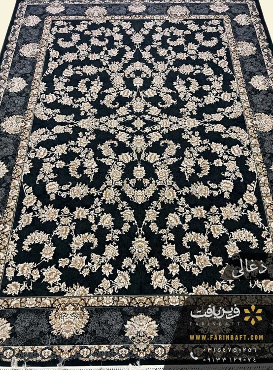 فرش طرح پاییز 700 شانه ذغالی